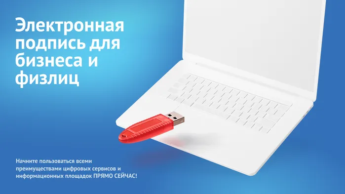 Хотите повысить удобство использования современных облачных услуг? Открыть новые возможности для своего бизнеса?