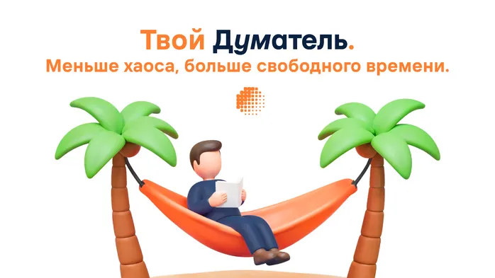 Теперь проверяем документы быстро!