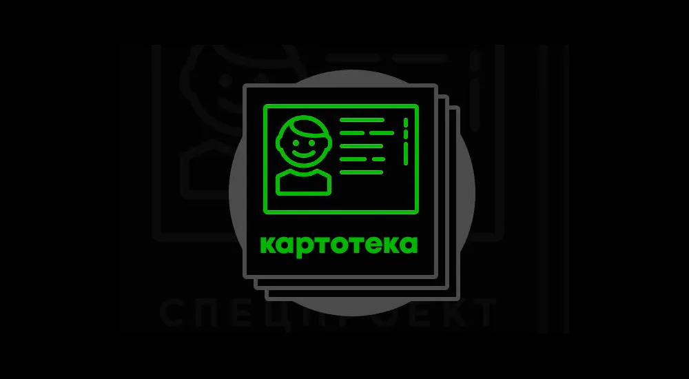 Контроль тэг. Вирусы компьютерные анимация. Компьютерный вирус gif. Вирусы гифки. Старые вирусы компьютера.