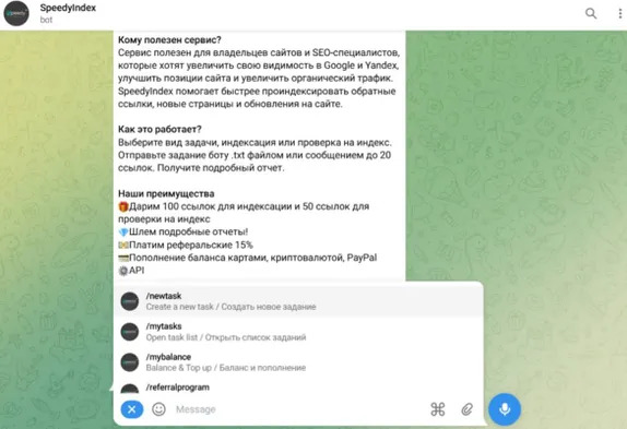 Новый сайт без трафика? Проблема в индексации — решим за сутки
