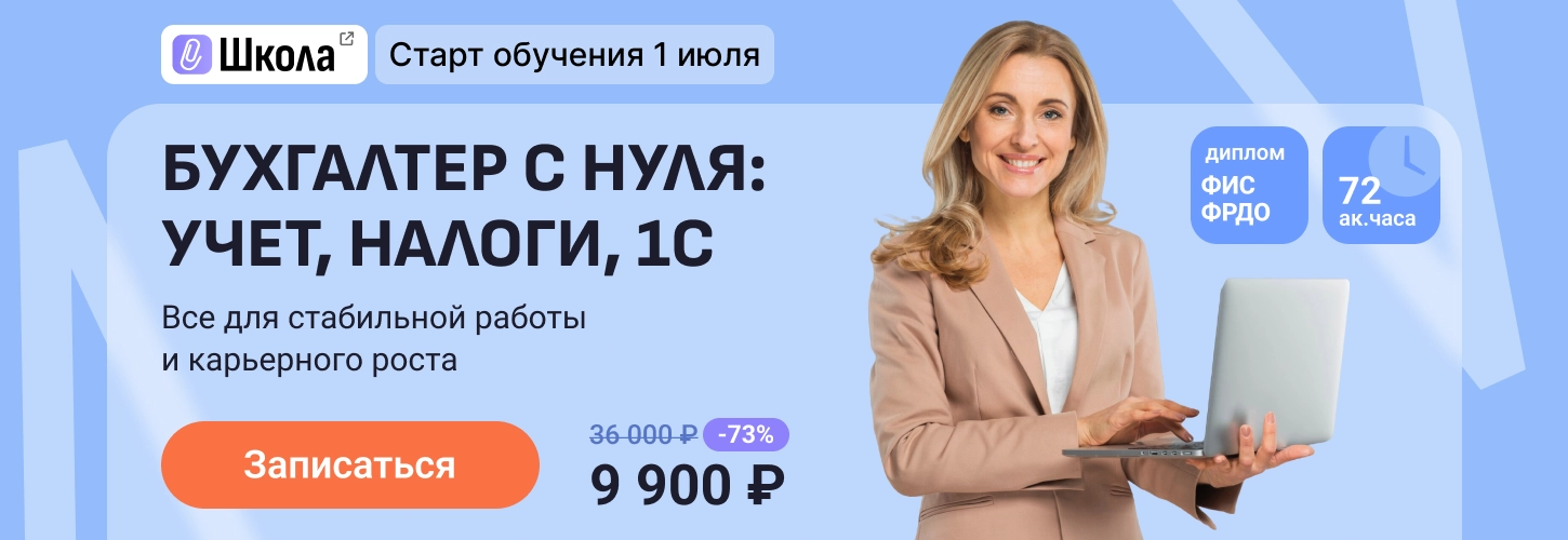 ЦОК КПП БСН 26.06 Десктоп
