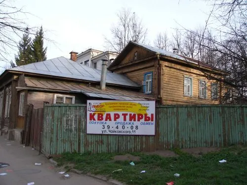 Дома в Костроме, фото ИА "Клерк.Ру"