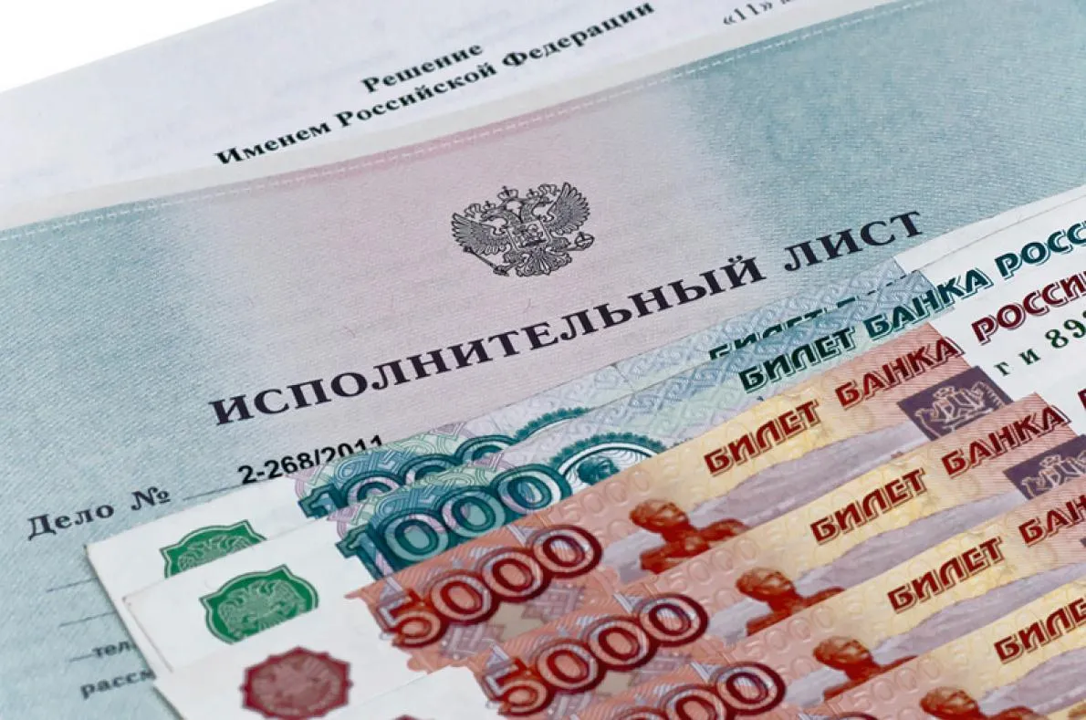 Исполнительный лист до 100 тыс. руб будет направляться напрямую работодателю
