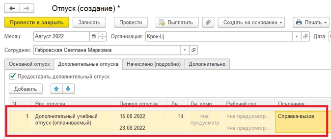 тцы