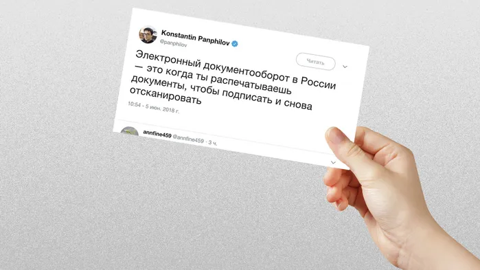 В чем заключается эффективность СЭДа для компании?