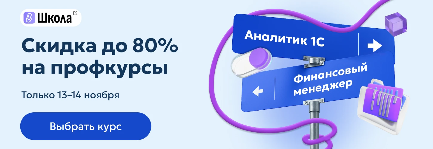 ЦОК КПП Общ 13.11 Десктоп