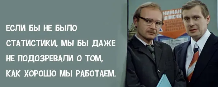 Как узнать, какие формы статистики сдавать: из письма Росстата или у них на сайте?