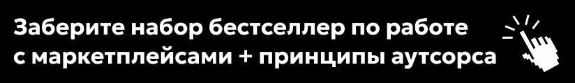 ЦОК КПК МП + КПК Аутсорс 23.06 Мобильная