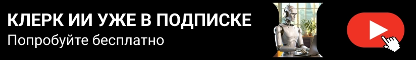 ЦОК ПРЕМ 23.07 Мобильный