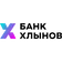Логотип Компании Банк Хлынов