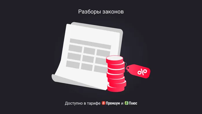 Как считают пени по УСН при утрате права на ПСН: разъяснения ФНС