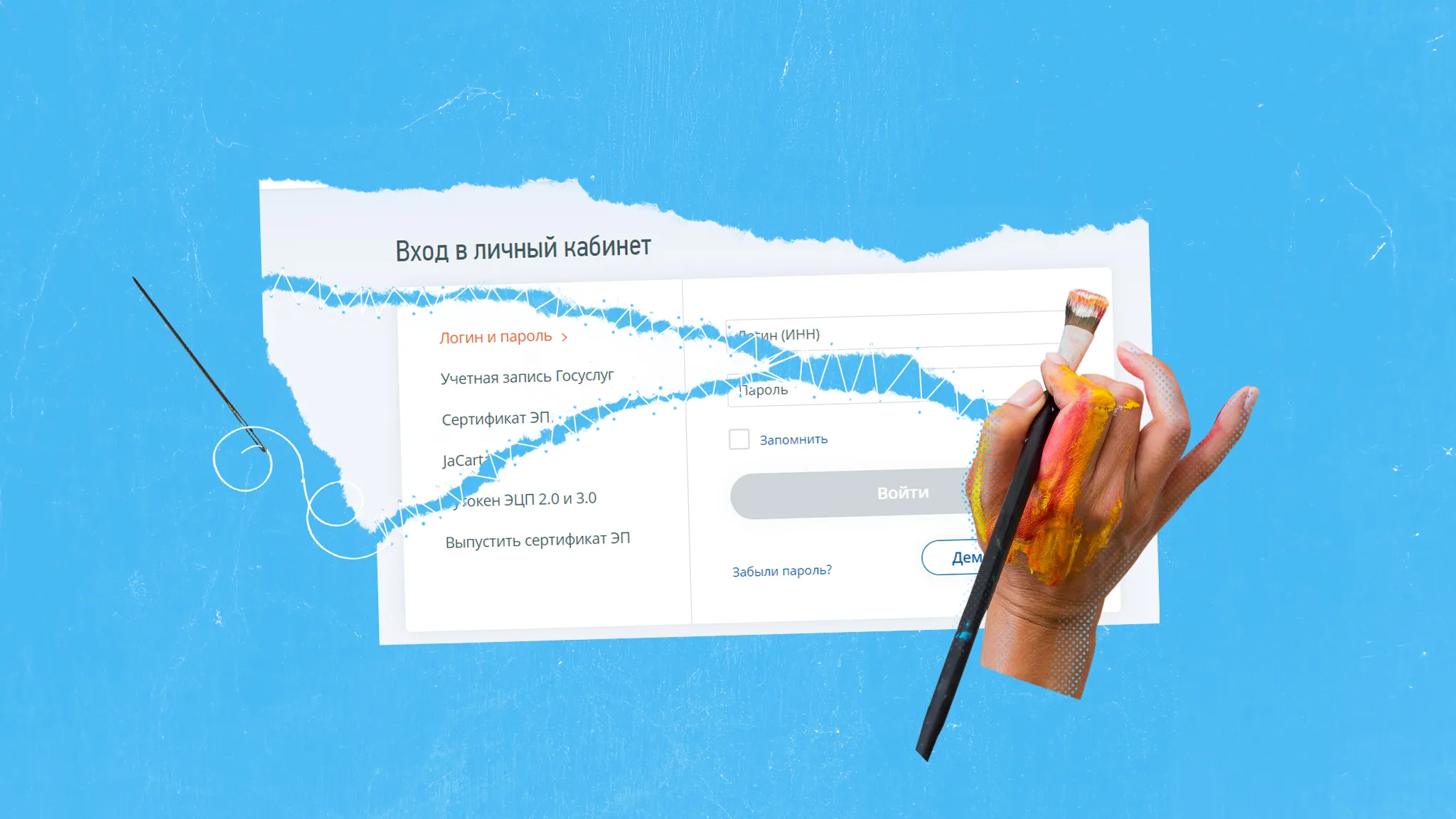 Фнс программа. Федеральная налоговая служба. Фнс программа. Ключ электронной подписи для налоговой. Личный кабинет налогоплательщика.