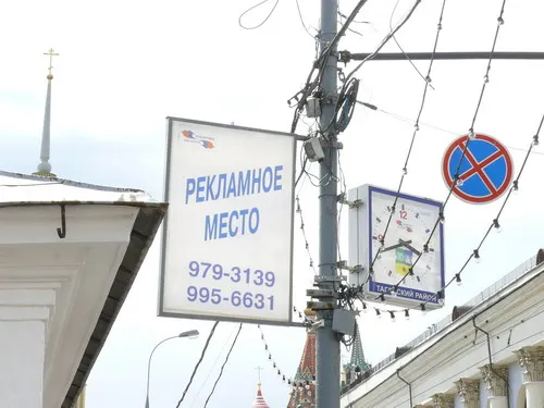 Рекламные конструкции проверят на безопасность