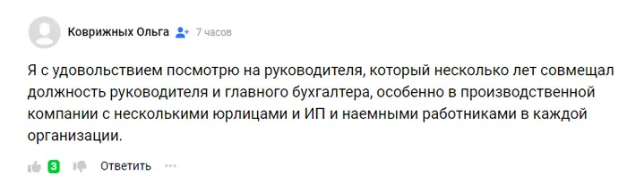 Подходи согласен. Вставь подходящие по смыслу слова. Предложения со словами с удвоенными согласными. Приставка задания. Как написать подойти правильно.