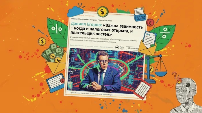После налоговой реформы 2026 бухгалтерия не будет прежней: что на самом деле сказал Егоров и что делать бизнесу