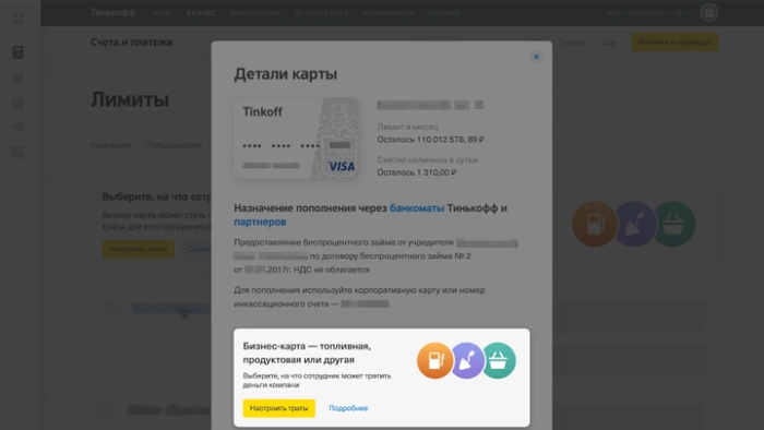 Для чего на самом деле нужна бизнес-карта