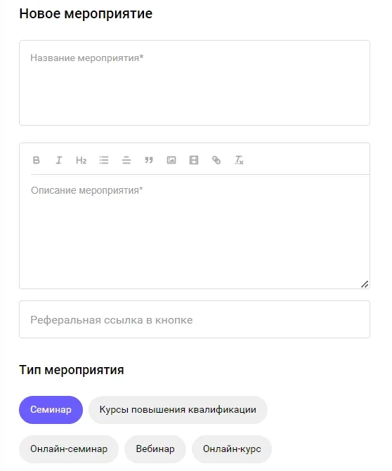 Налоговая переквалификация договоров и Halloween для HR. Обзор мероприятий для бухгалтера с 30 октября по 3 ноября