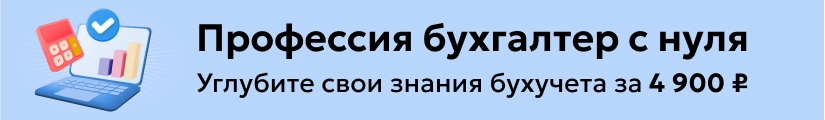 ЦОК ОК БСН 03.07 Мобильный