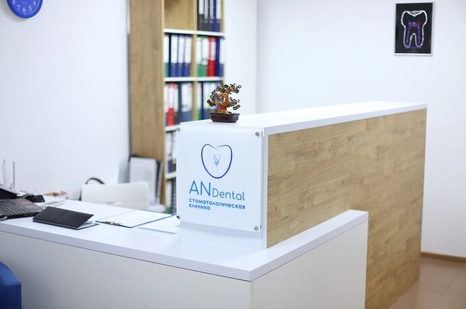 Клиника AN Dental. Фото Андрей Жинтец