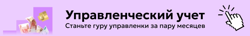 ЦОК ОК УСН 02.05 Мобильный