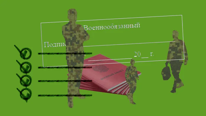 Перечень всех отчетов в военкомат в 2024 году