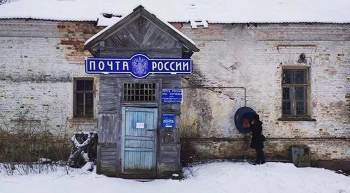 Как Почта России оскорбляет бухгалтеров. Обзор форума «Клерка»