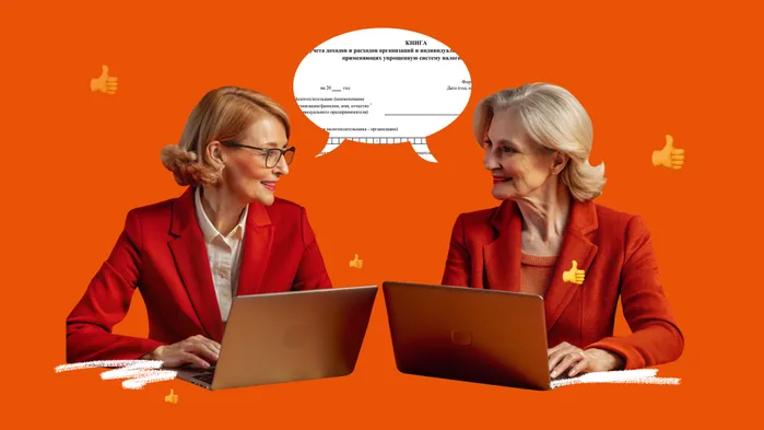 Нужно ли учитывать НДС в доходах при ставке 5%. Топ-10 вопросов по НДС — дайджест Клерк.Консультаций #5