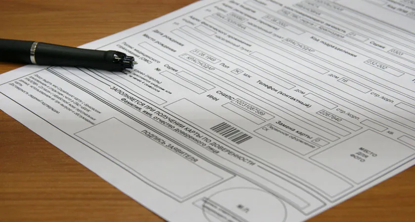 Совет Федерации одобрил поправки в порядок уведомления антимонопольных органов о сделках 