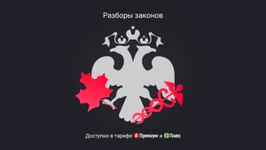 Какие налоги войдут в уведомление по ЕНП в октябре 2025 года 