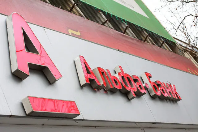 Альфа-Банк изменил  условия кредита для малого бизнеса