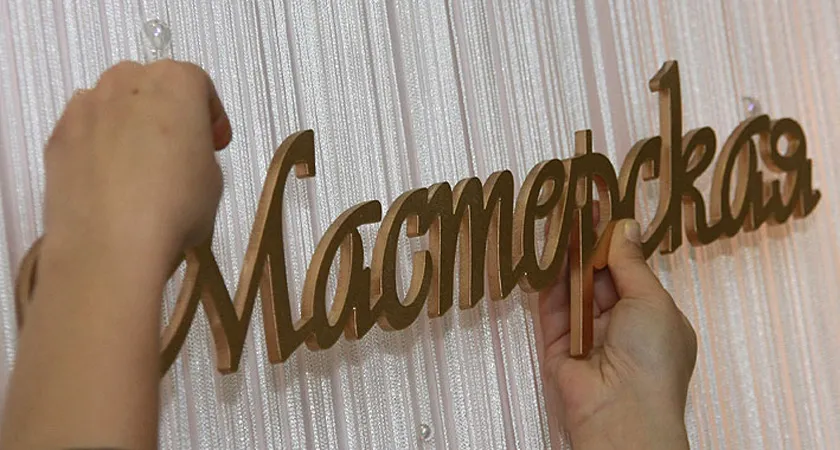 Требования закона о рекламе не распространяются на вывески