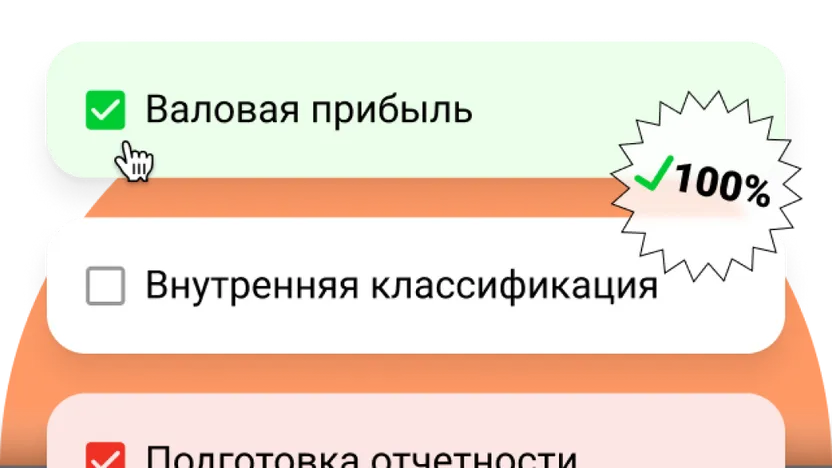 лого пункта описания