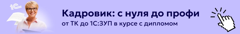 ЦОК КПП Кадр 07.05 Мобильный