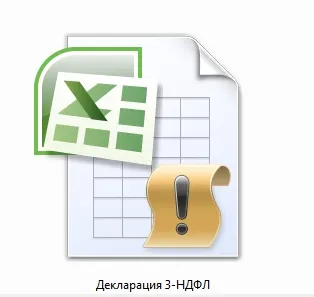 Декларация 3-НДФЛ в Microsoft Excel. Коллаж ИА Клерк.Ру