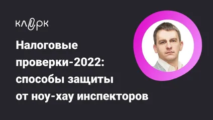Лого образовательного мероприятия