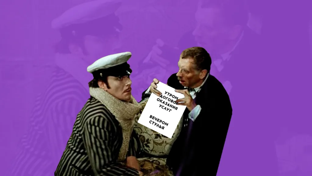 Как привлечь самозанятых и не нарушить 422-ФЗ. Шесть ошибок заказчиков