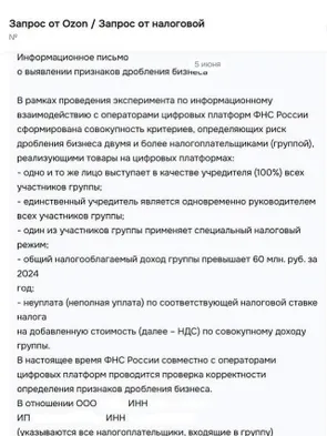 Ну вот, началось!