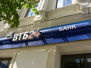 ВТБ 24 и ТагАЗ будут сотрудничать