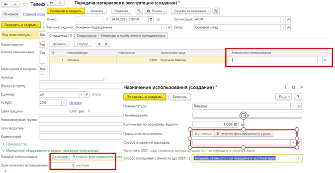 Срок службы офисной мебели для списания