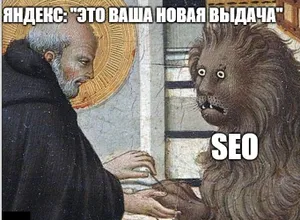 ⚡️ Галерея услуг в Яндексе: новый трафик для бизнеса или удар по SEO?