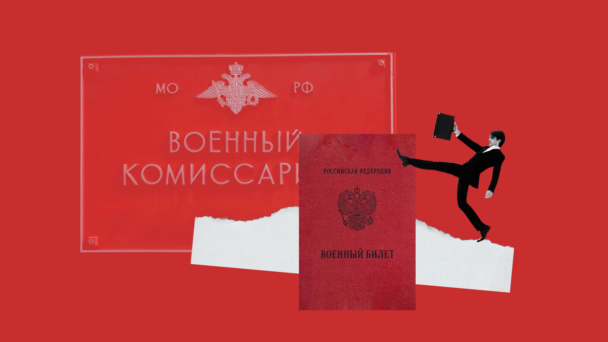 Должностная инструкция работника осуществляющего воинский учет 2025. Должностная инструкция работника осуществляющего воинский учет 2025