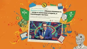 После налоговой реформы 2026 бухгалтерия не будет прежней: что на самом деле сказал Егоров и что делать бизнесу