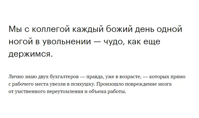 Запланировал, съездил, отчитался. Или как наладить дисциплину в оформлении командировок