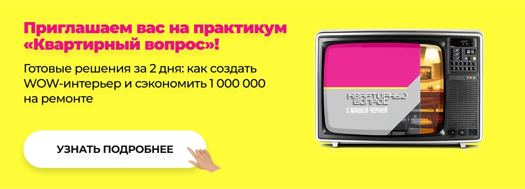 ЦОК Бизнес Артум студио 25.07 Десктоп
