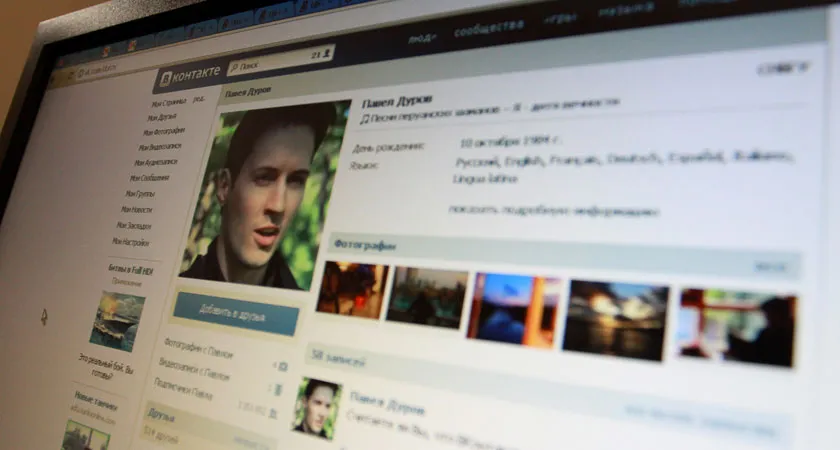 Жителя Петербурга оштрафовали за оскорбления в соцсети «ВКонтакте»