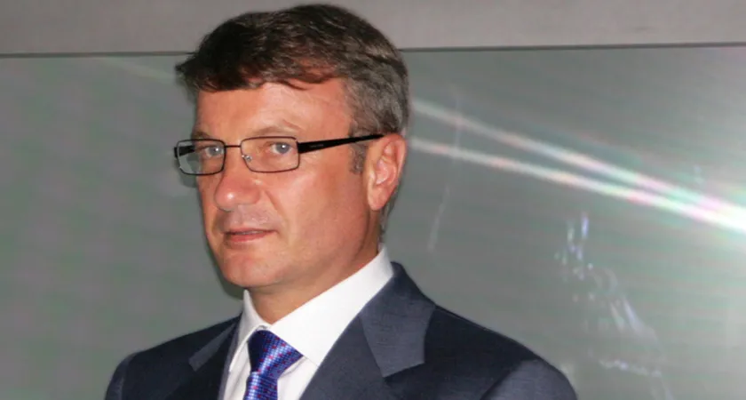 Глава Сбербанка предложил ввести лимит на страховые выплаты по вкладам