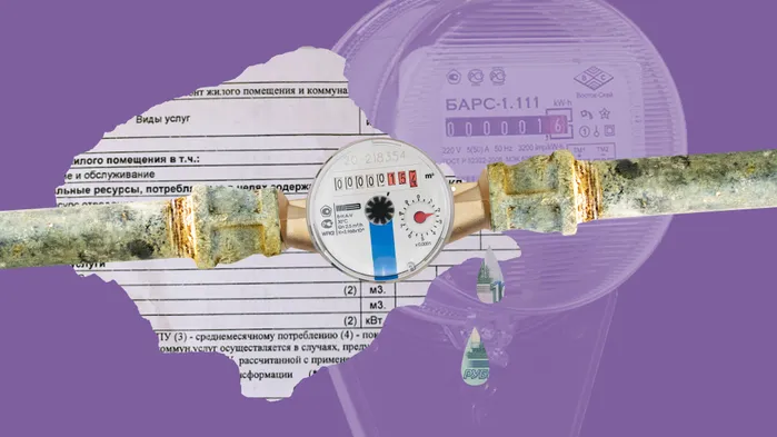 Тарифы ЖКХ в 2026 году вырастут в два этапа: ключевые изменения