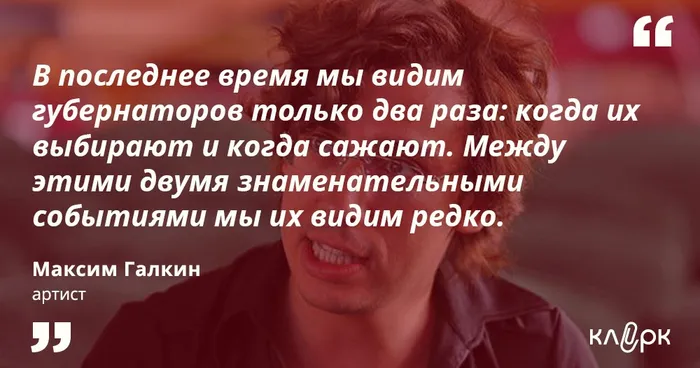 Максим Галкин, артист