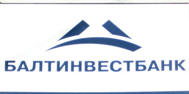 Балтинвестбанк увеличил портфель кредитов малому бизнесу до 3,6 млрд. рублей