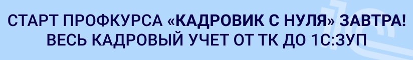 ЦОК КПП Кадр 14.07 Мобильный